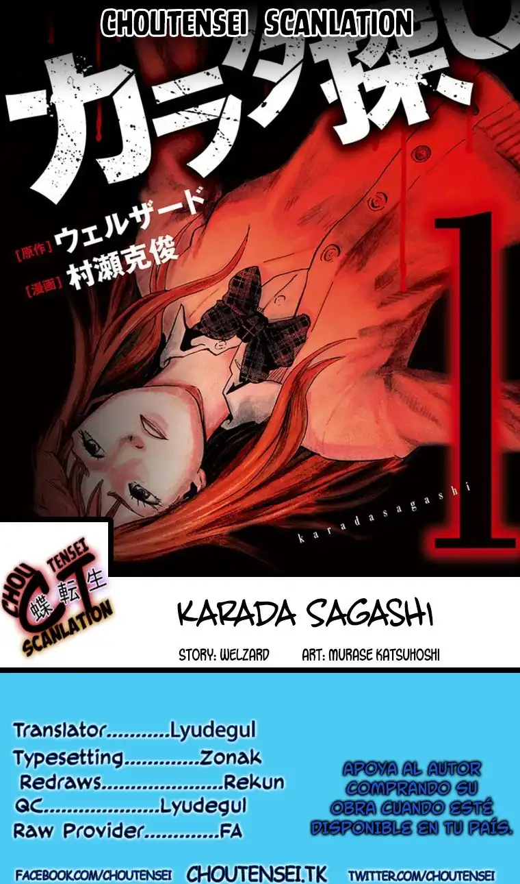 Karada Sagashi Chapter 2 1